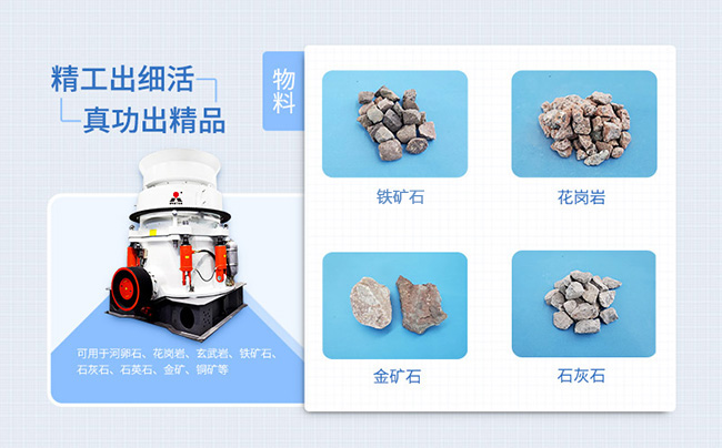 鐵礦石加工全流程指南：核心設備配置與生產線工藝解析? 